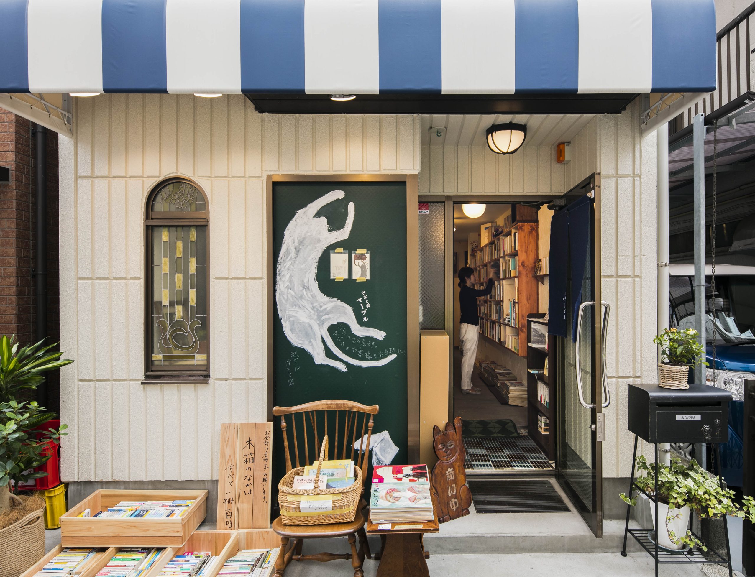 Interview Report】リノベーションで実現！ お店とプライベート